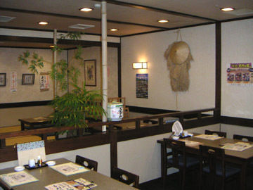 Daiwa Royal Nagano Exterior foto